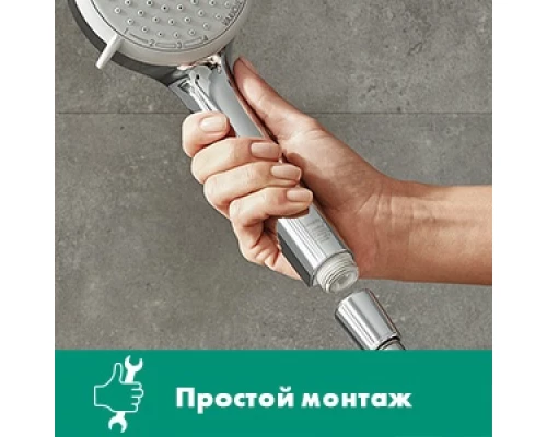 Лейка для душа Hansgrohe Croma 100 Vario 28535000