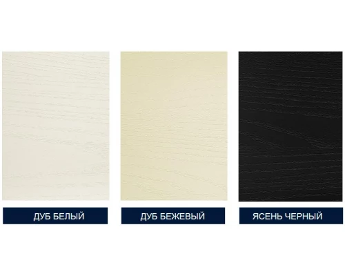 Зеркало Акватон Леон 65 дуб белый