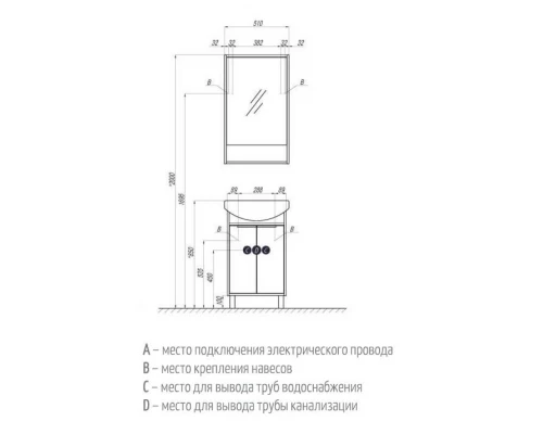 Зеркало-шкаф Акватон Рико 50 см 1A212302RIB90