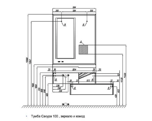 Комод Акватон Сакура 100, 1A234803SKW80, белый глянцевый/ольха наварра