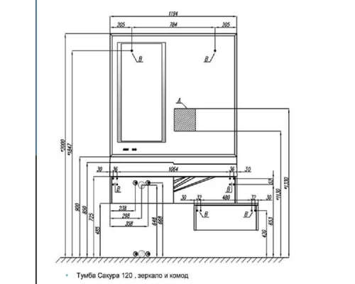 Комод Акватон Сакура 60, 1A220403SKW80, белый глянцевый/ольха наварра