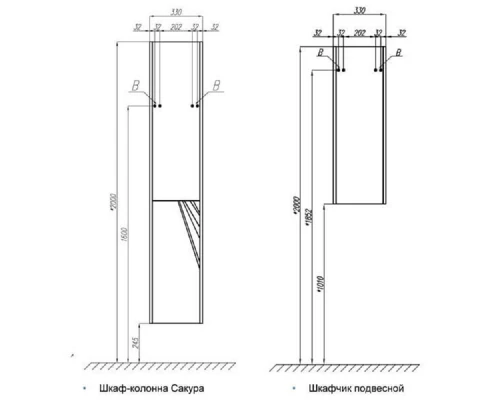 Шкафчик Акватон Сакура 1A220803SKW8L/R, белый глянцевый/ольха наварра