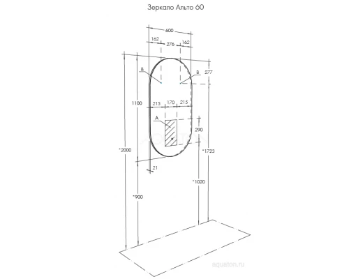 Зеркало Акватон Альто 60 x 110 см c подсветкой, белый, 1A256502A1010