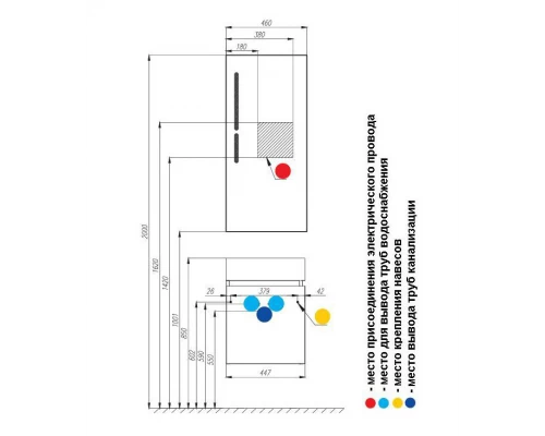 Зеркало Акватон "Эклипс" 46 (1A129002EK010)