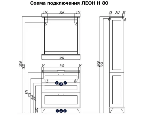 Тумба под раковину Акватон Леон 80 Н для ванной, дуб белый, напольная