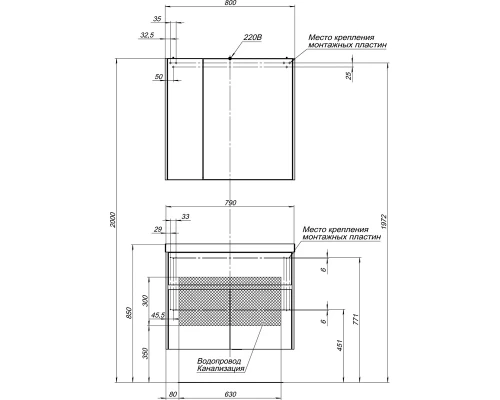 Зеркало-шкаф Aquanet Латина 80 00179635