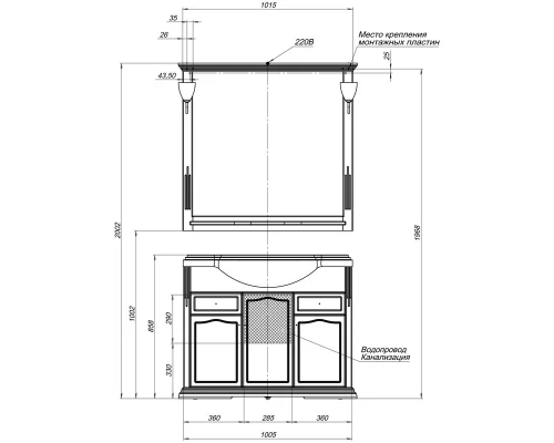 Зеркало Aquanet Лагуна 105 00175304
