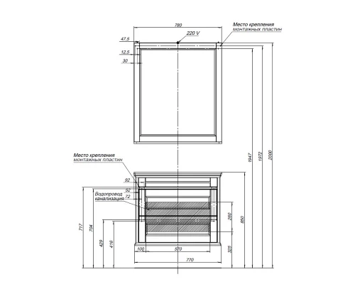 Зеркало Aquanet Бостон М 80 00209676