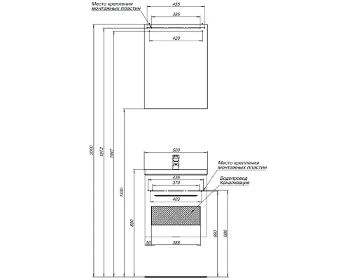 Зеркало-шкаф Aquanet Порто 50, 00195726