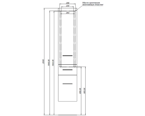 Пенал Aquanet Порто 35 белый, 00195732