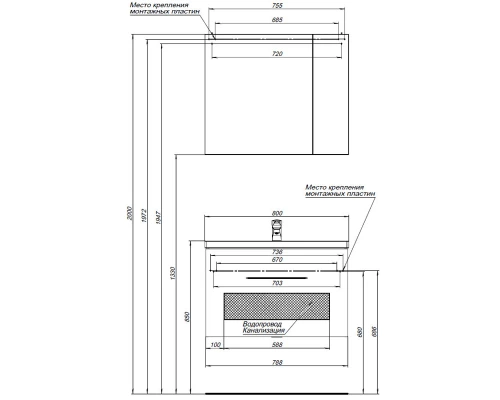 Тумба с раковиной Aquanet Порто 80 белый, 00212577