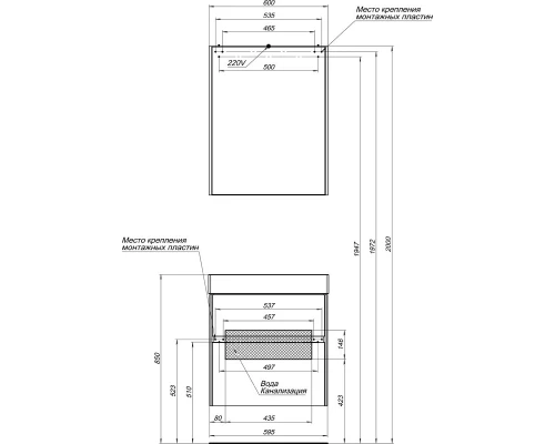 Тумба под раковину Aquanet Бруклин 60 00203958, цвет- белый