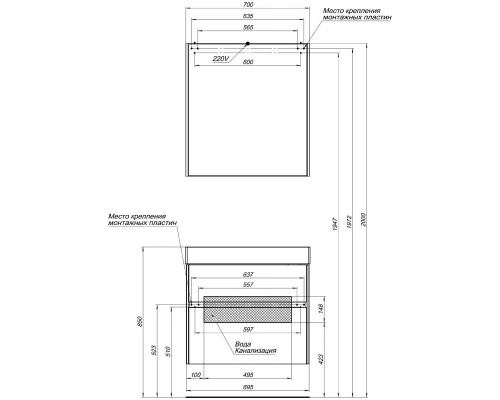 Тумба под раковину Aquanet Бруклин 70 00203959, цвет- белый