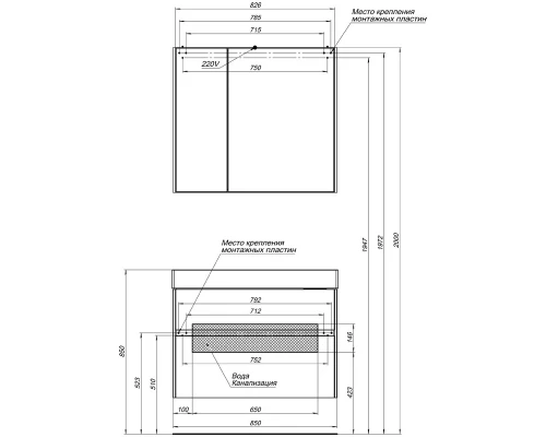 Тумба под раковину Aquanet Бруклин 85 00203960, цвет- белый