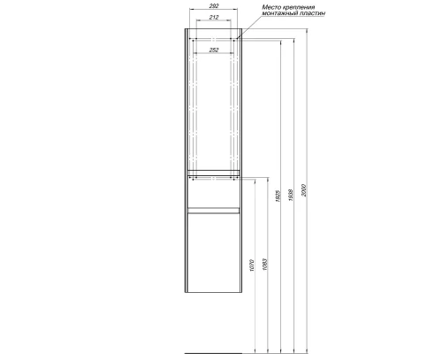 Пенал Aquanet Бруклин 35 см, белый, 00203966
