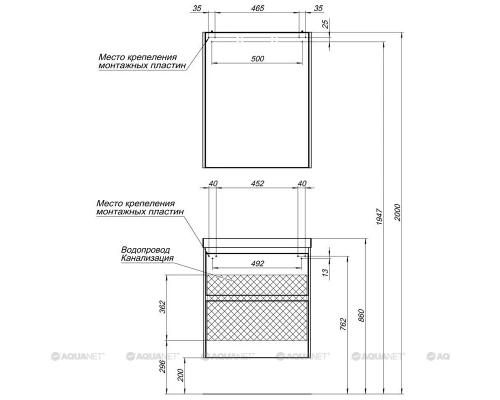 Тумба под раковину Aquanet Гласс 60 00196961, цвет белый