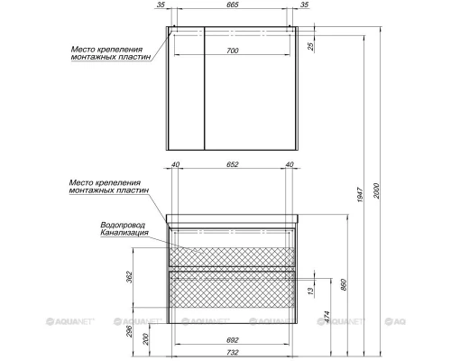 Тумба под раковину Aquanet Гласс 80 00238361, цвет белый