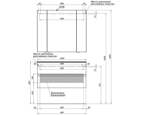 Зеркало-шкаф Aquanet Алвита 100 240113, корпус серый антрацит