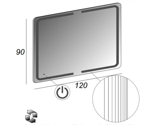 Зеркало Cezares 40312 90x120 см настенное с подсветкой