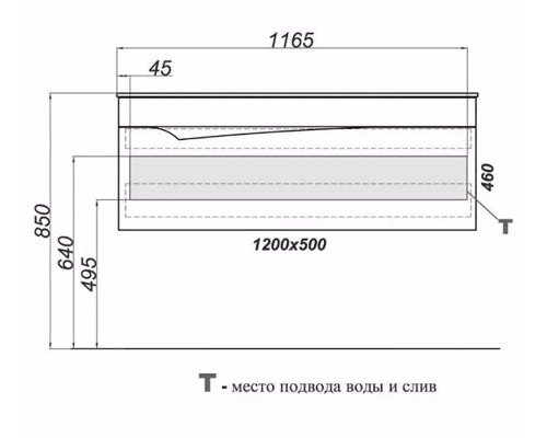 Тумба под раковину Clarberg Papyrus PAP0112, белая