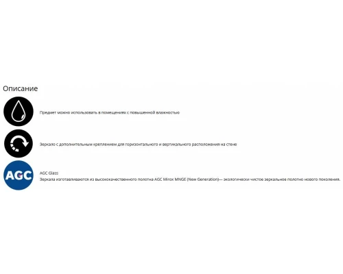 Зеркало с гравировкой в багетной раме Evoform Exclusive-G BY 4059 55 x 125 см, виньетка античная латунь