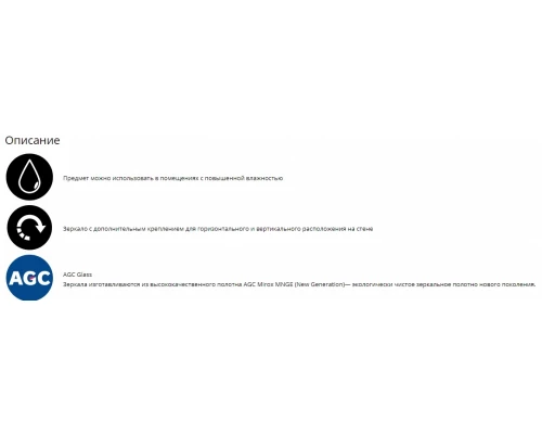 Зеркало с гравировкой в багетной раме Evoform Exclusive-G BY 4066 56 x 126 см, чеканка серебряная