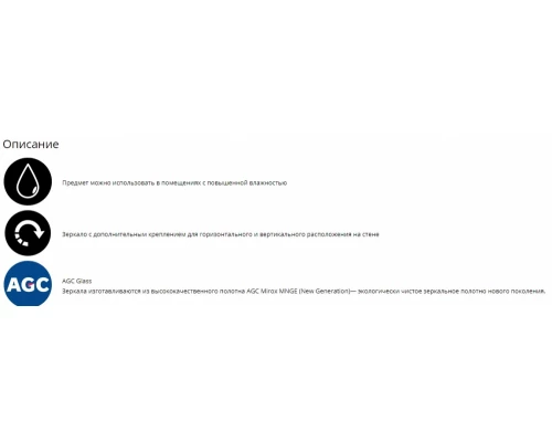 Зеркало с гравировкой в багетной раме Evoform Exclusive-G BY 4345 92 x 117 см, состаренное золото