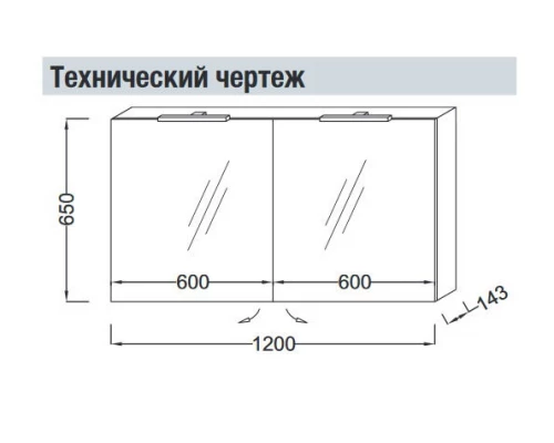 Шкаф зеркальный Jacob Delafon 120 см, EB1368-G1C, со светодиодной подсветкой, цвет - белый блестящий лак