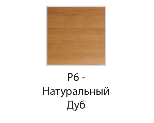 Зеркало Jacob Delafon Sherwood 140 см, без подсветки, натуральный дуб, EB1839RU-P6