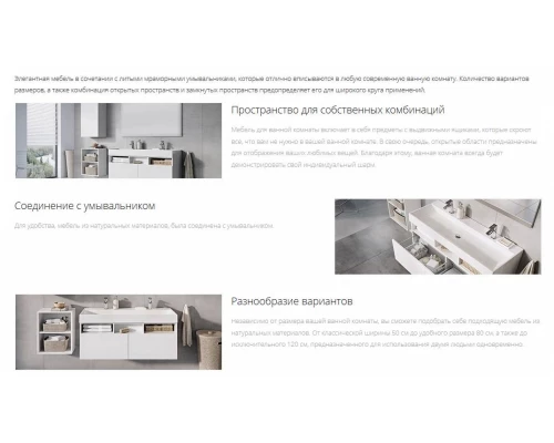 Тумба под умывальник Ravak SD Natural, 80 см, белая, X000001052