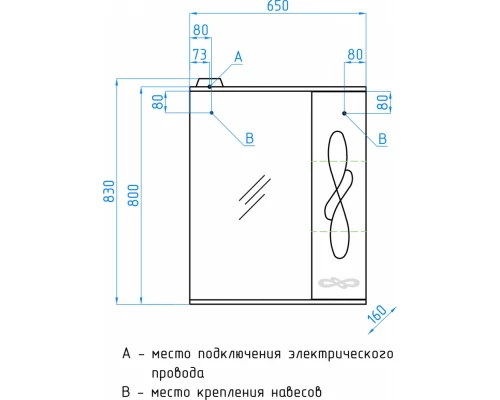 Зеркало-шкаф Style Line Венеция 65/С ЛС-00000262, 65 см, правое, подвесное, белое