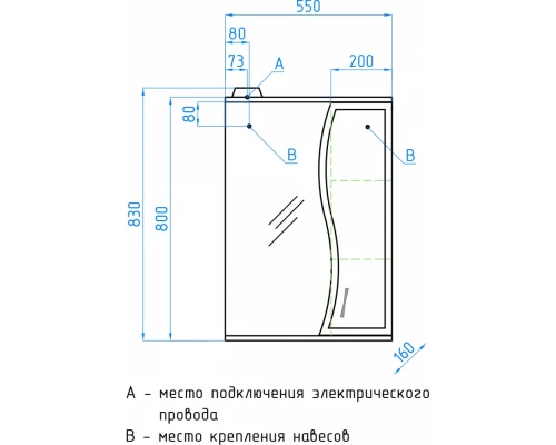 Зеркало-шкаф Style Line Эко Волна Панда Волна 55/С ЛС-00000173, 55 см, правое, подвесное, белое