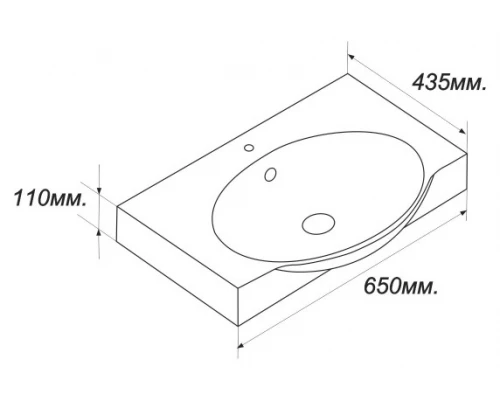 Умывальник Sanita Luxe Infinity 65 INF65SLWB01 без кронштейна