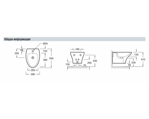 Биде Jacob Delafon Nouvelle Vague EMD0002-00, подвесное