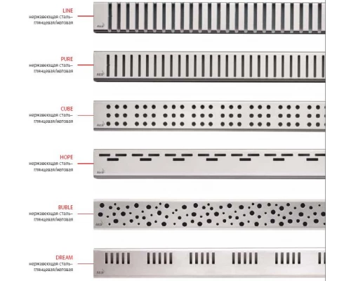 Трап Alcaplast APZ1 850 мм для душа