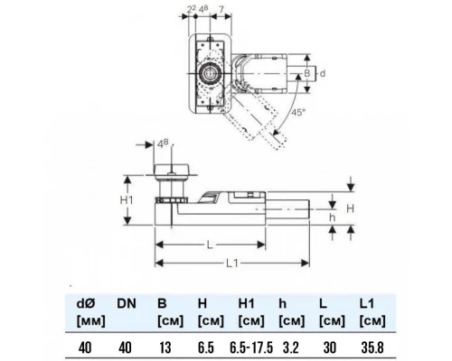 Корпус душевого канала Geberit CleanLine 154.152.00.1 для стяжки пола от 65 мм; L30см