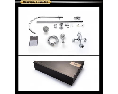 Душевая система D&K Ambrosius Rhein DA1343701C11