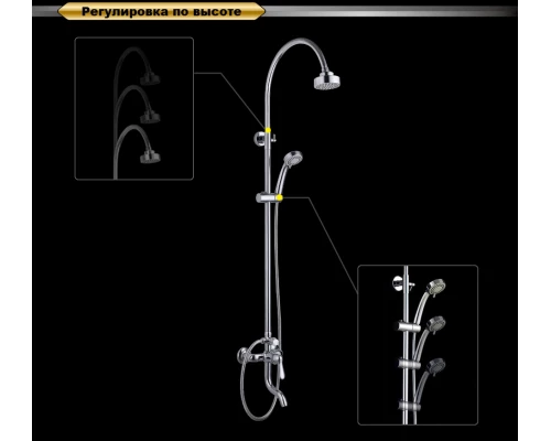 Душевая система D&K Ambrosius Rhein DA1343701C11