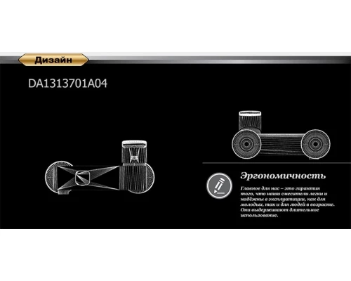 Душевая система D&K Speyer Rhein DA1313701A04