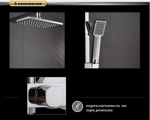 Душевая система D&K Speyer Rhein DA1313701A04