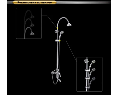 Душевая система D&K Rhein Eucharius DA1373701C11, хром