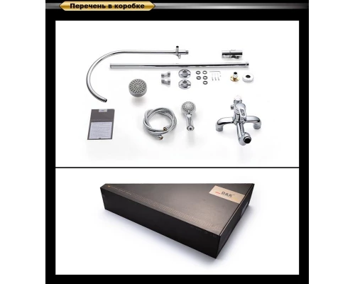 Душевая система D&K Rhein Eucharius DA1373701C11, хром