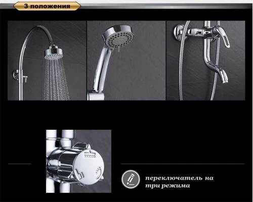 Душевая система D&K Rhein Eucharius DA1373701C11, хром