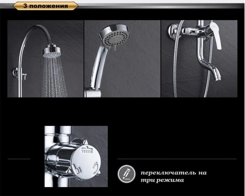 Душевая система D&K Rhein Valerius DA1363701C11, хром