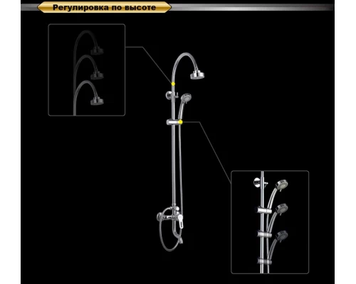 Душевая система D&K Rhein Paulinus DA1353701C11, хром