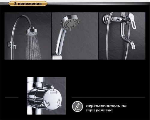 Душевая система D&K Rhein Paulinus DA1353701C11, хром