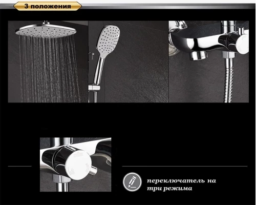 Душевая система D&K Venice Baciano DA1033701B14, хром