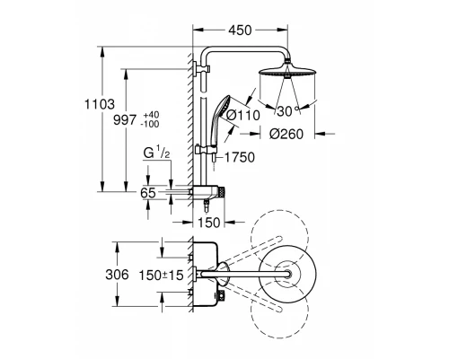 Душевая система с термостатом Grohe Euphoria SmartControl 260 Mono 26509000