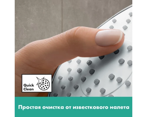 Ручной душ Hansgrohe Crometta Vario 26330400, белый/хром