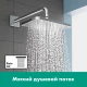 Верхний душ Hansgrohe Croma 26257000, 28х28 см, 1 режим струи, без держателя